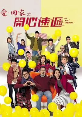 静默航线 科幻剧海报